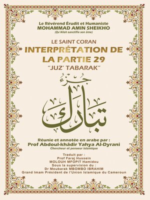 cover image of Interprétation De La Partie 29 Juz' Tabarak